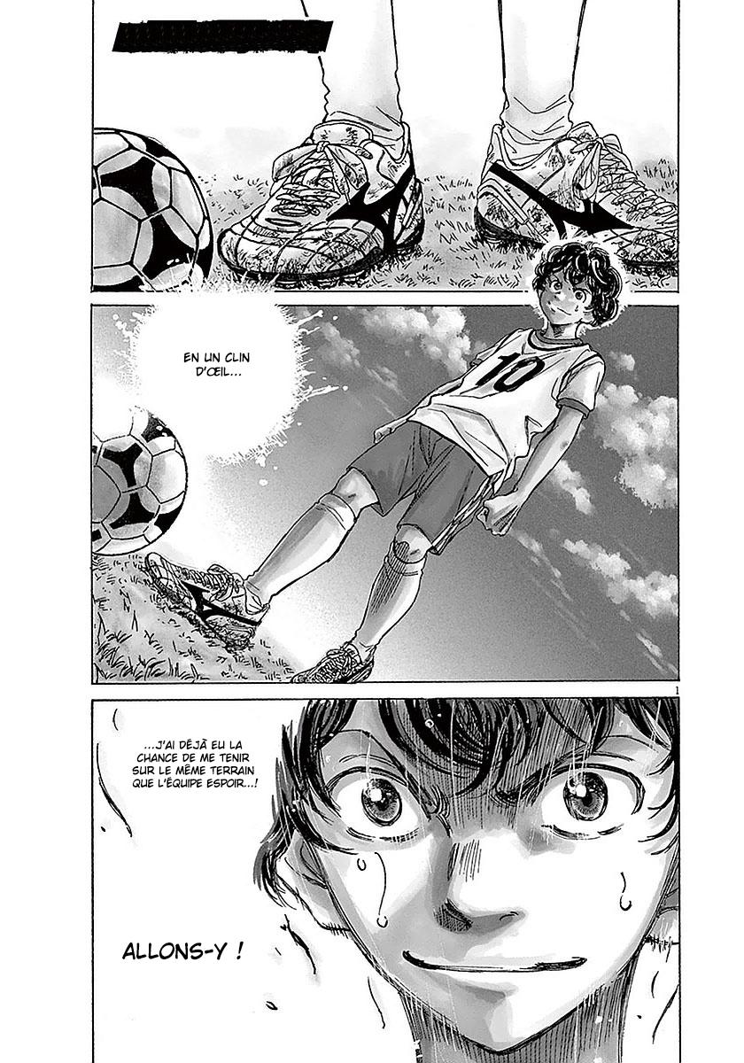 Ao Ashi: Chapter 9 - Page 1